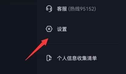 抖音打個(gè)招呼怎么關(guān)閉？