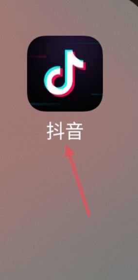 抖音怎么綁定微信？