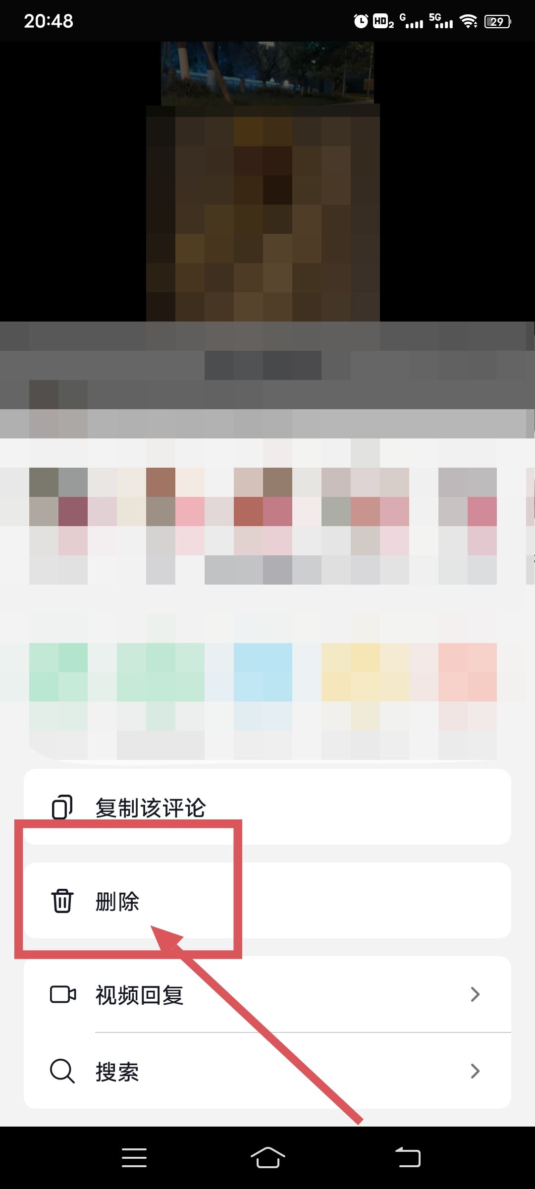 抖音里怎樣刪自己評論，如何刪除抖音上的評論？