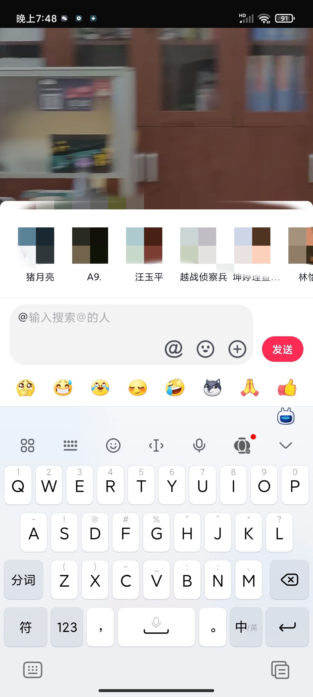 抖音只能艾特5個(gè)人怎么改?