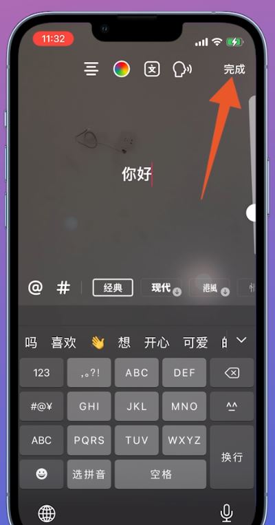 抖音配音怎么弄旁白聲音?