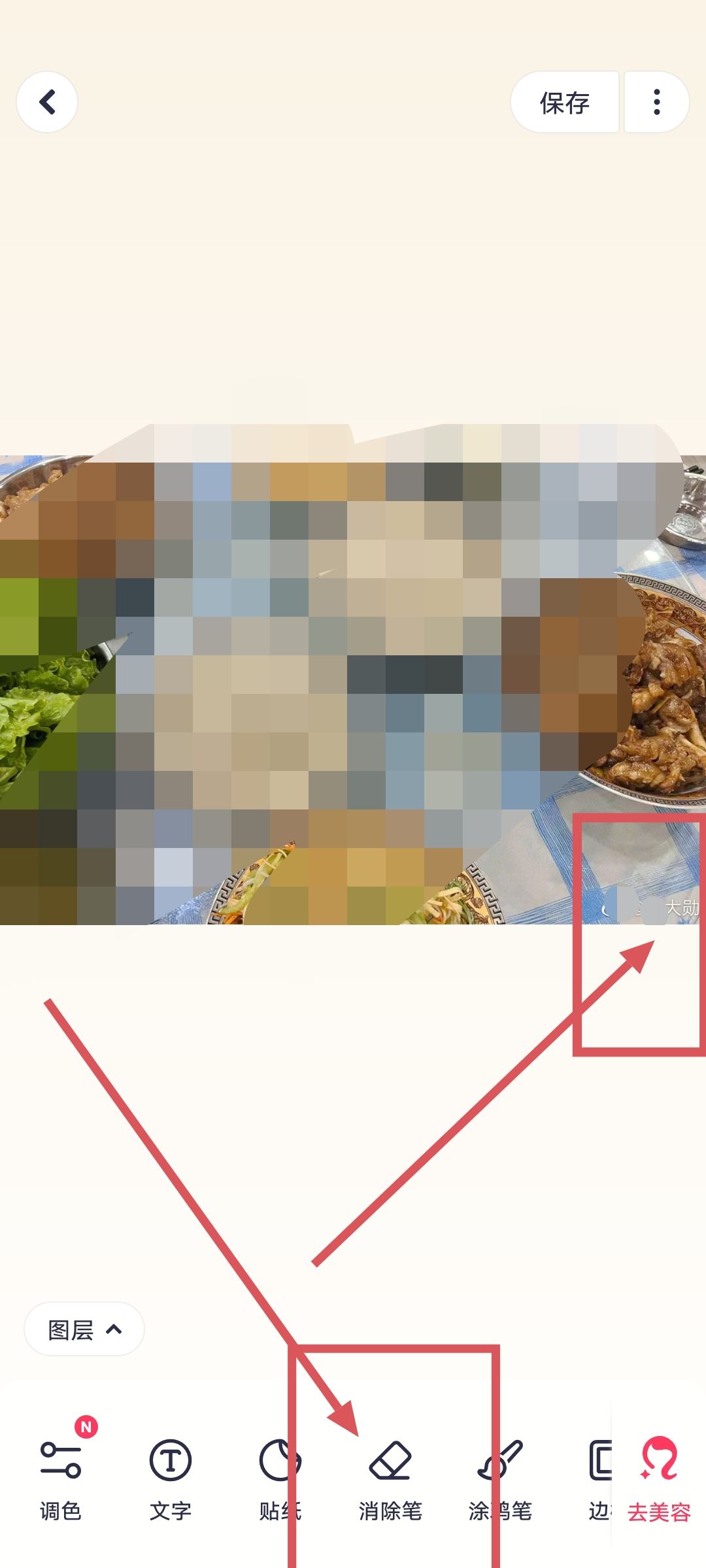 抖音下載圖片怎樣才能沒有水??？