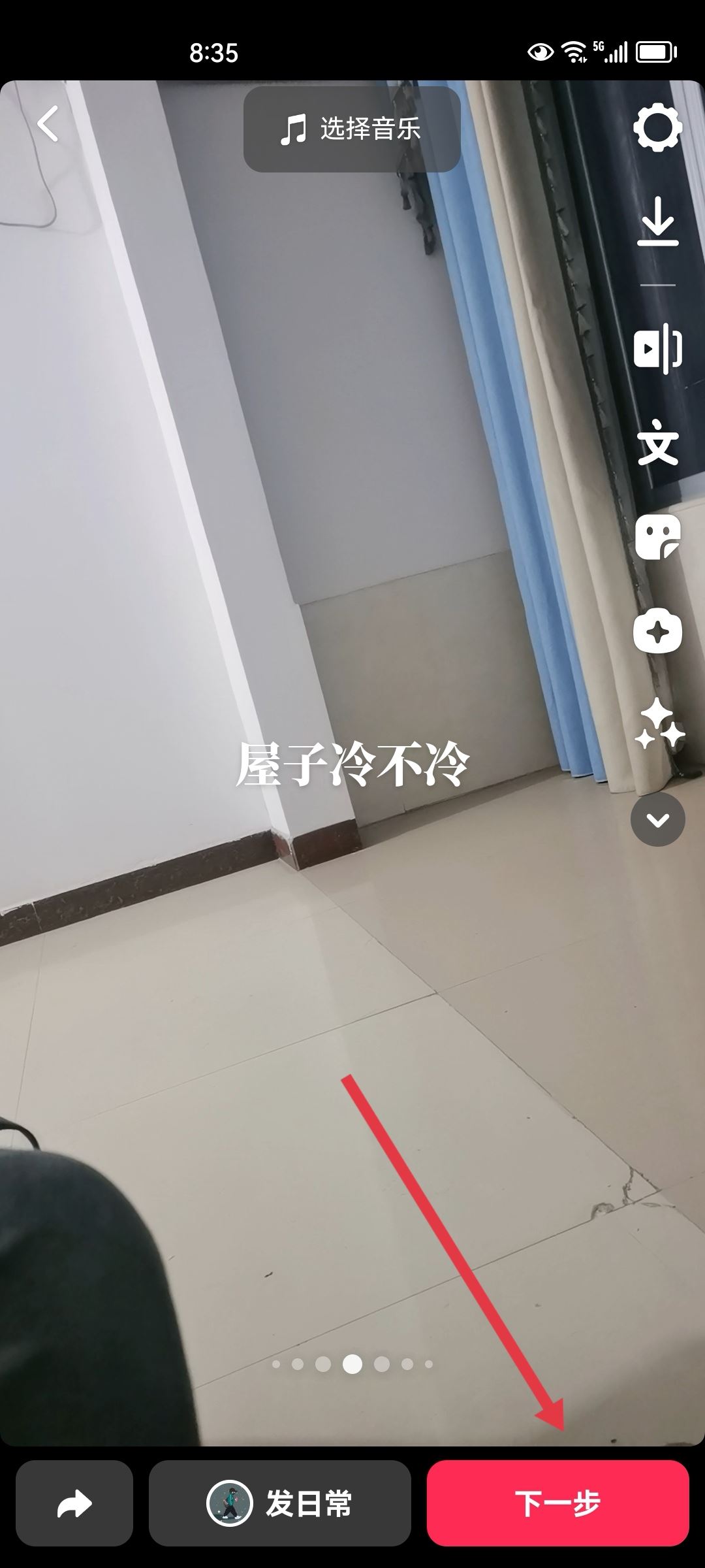 抖音人工讀字的聲音怎么弄？