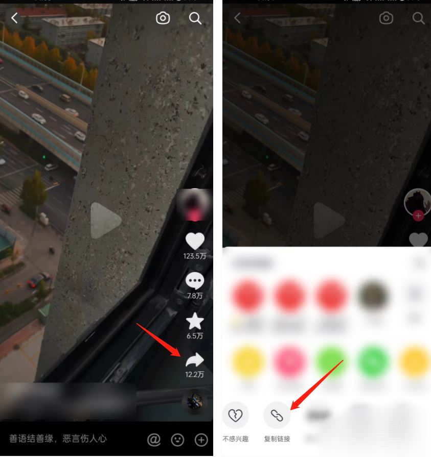 抖音視頻下載不了保存相冊怎么辦？