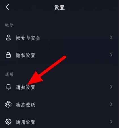 抖音自動(dòng)進(jìn)直播間怎么關(guān)？