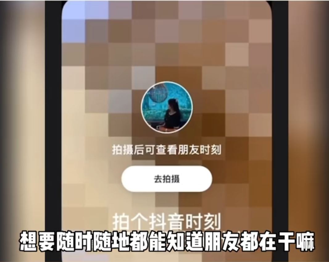 怎么看關(guān)注的人的抖音時刻？