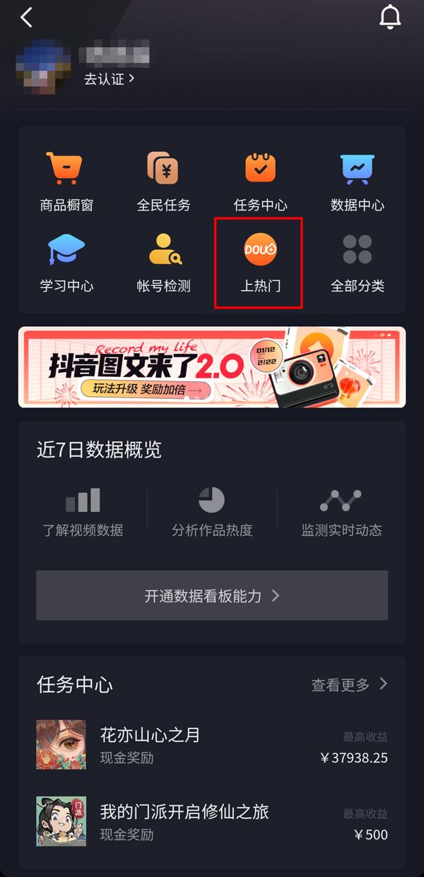 抖加怎么樣退款？
