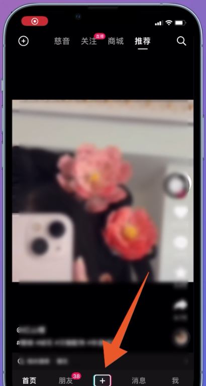 抖音拍視頻唱歌怎么顯示歌詞？