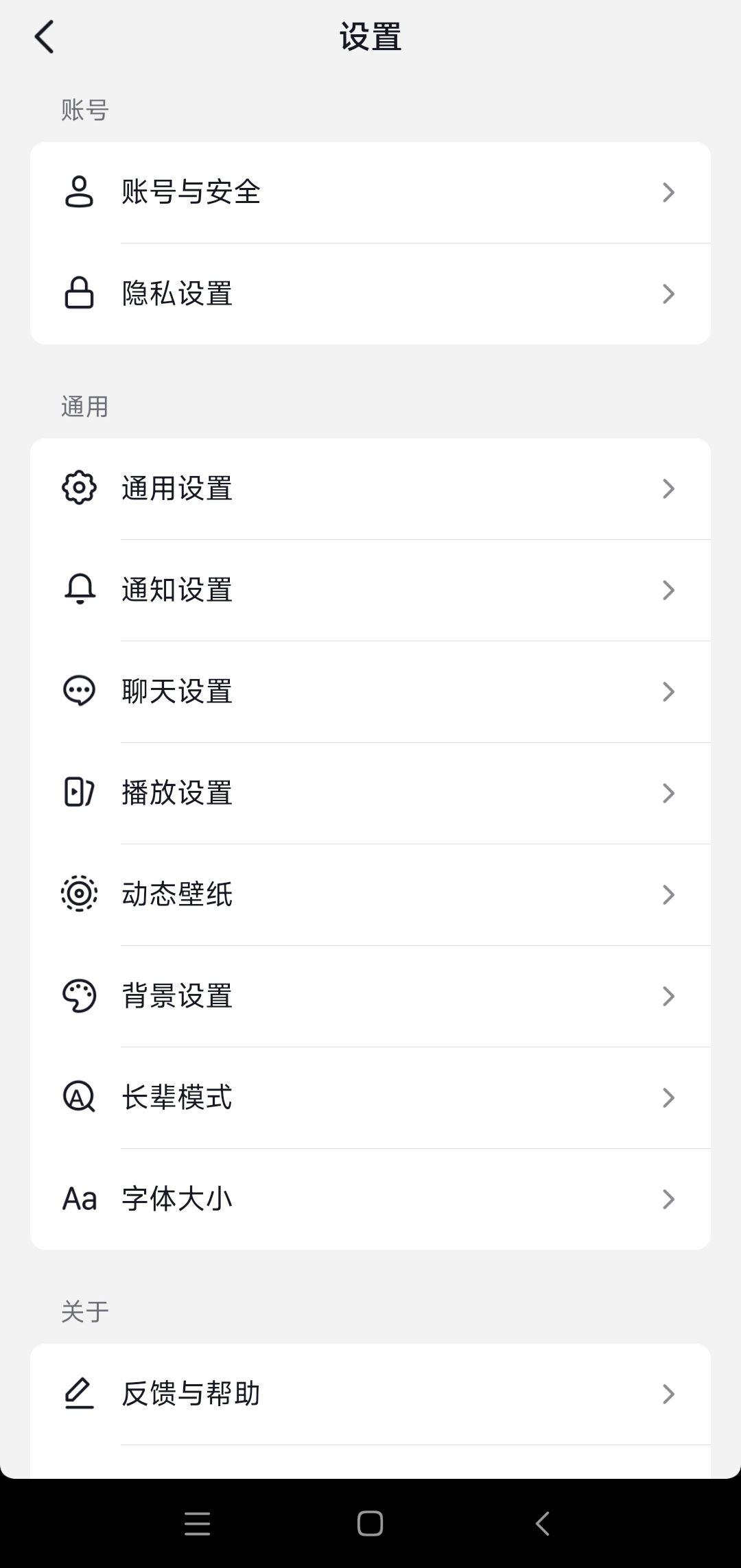 抖音私聊不顯示怎么恢復(fù)？