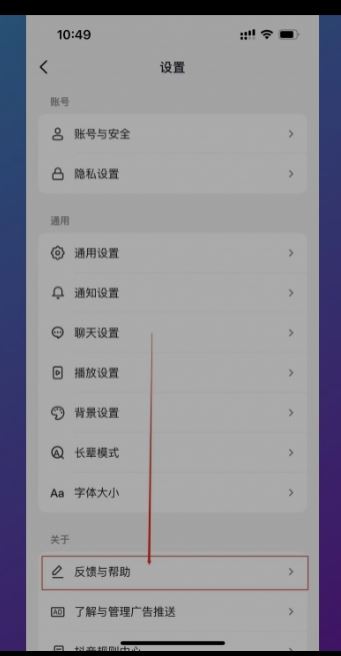 抖音評(píng)論被突然封禁怎么申請(qǐng)恢復(fù)？