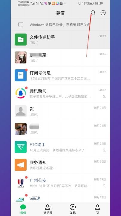 抖音保存照片怎樣消掉水??？