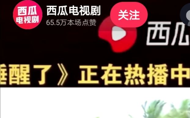 抖音怎么直播放電視??？