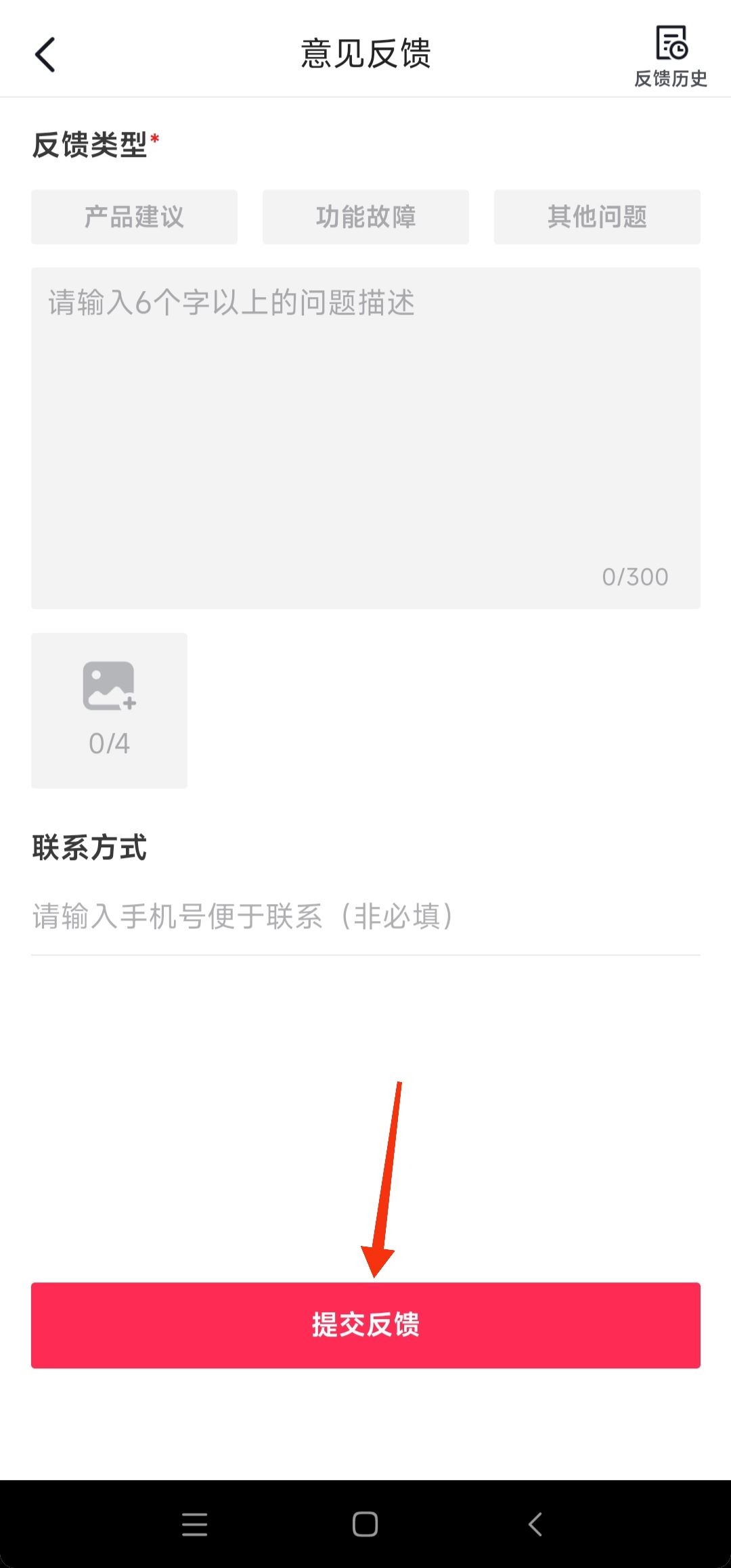 抖音作品發(fā)了后聲音不可用怎么辦？