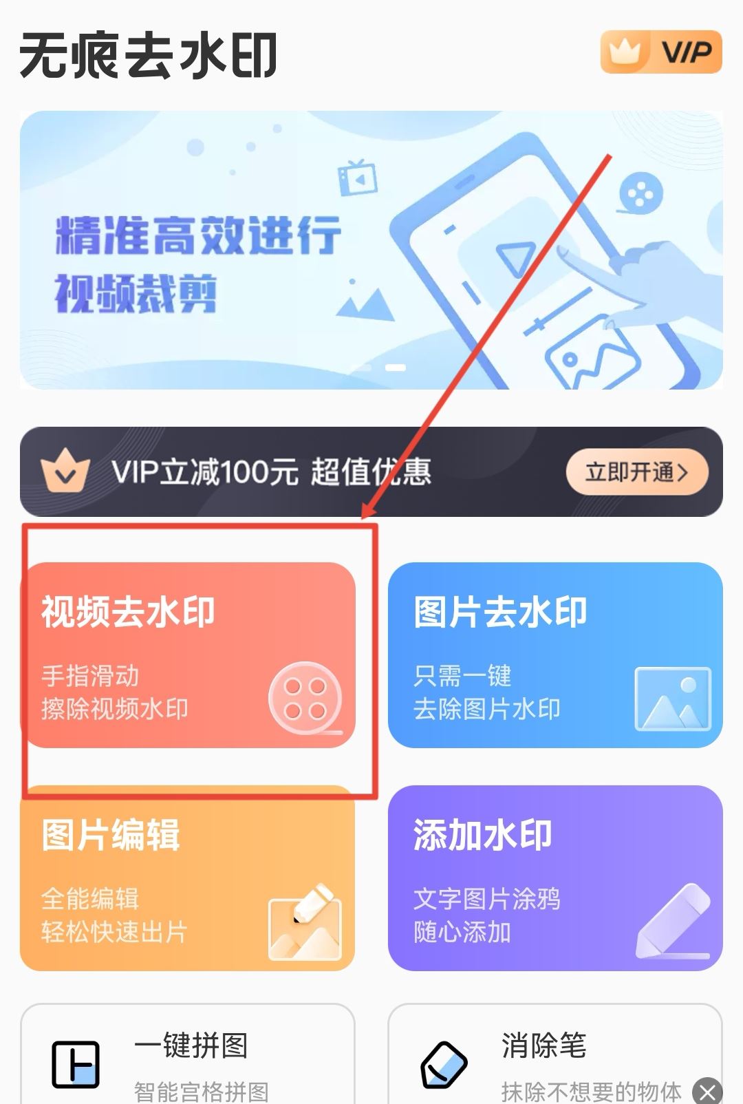 抖音水印怎樣抹掉？