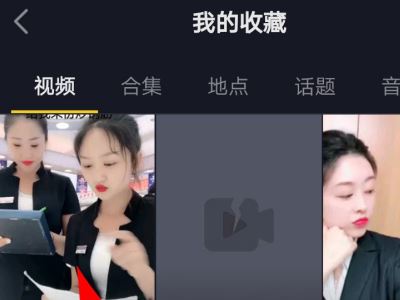 抖音怎么屏蔽bgm？