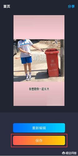 怎么去抖音水??？