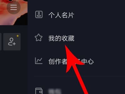 抖音怎么屏蔽bgm？