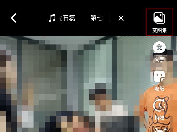 抖音無法看圖集怎么解決？