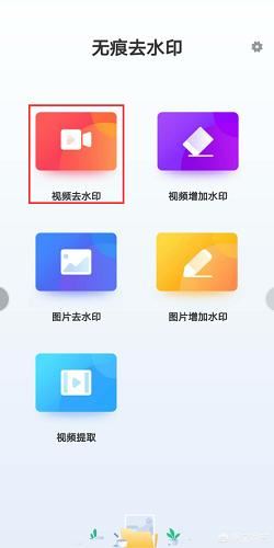 怎么去抖音水??？