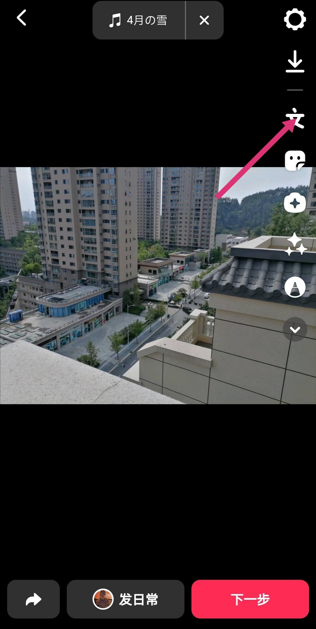 抖音綠色字體怎么打？