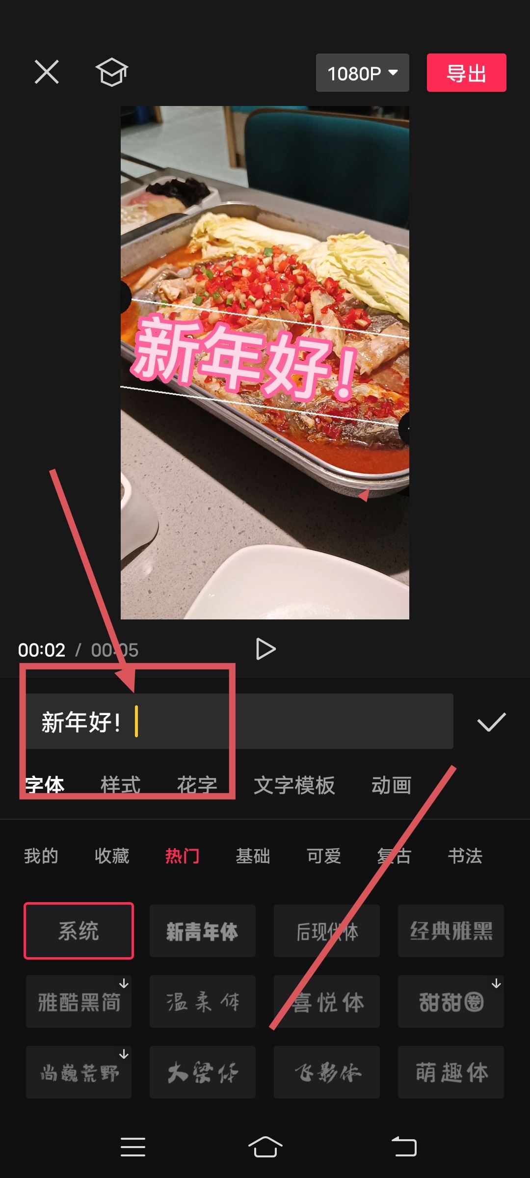 抖音視頻怎么加字幕和語(yǔ)音？