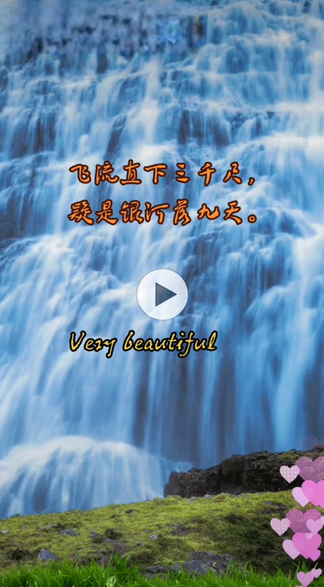 抖音水印怎樣抹掉？
