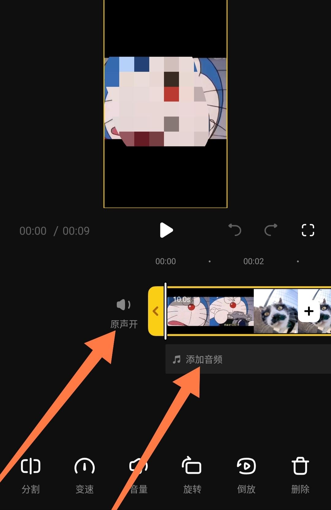 發(fā)布過的抖音視頻怎么換音樂？