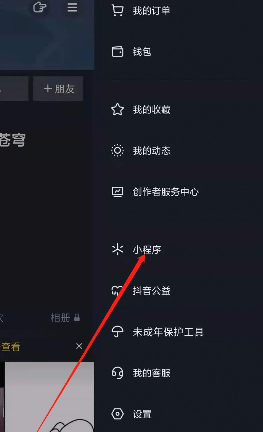 抖音電影票50元兌換券怎么兌換？