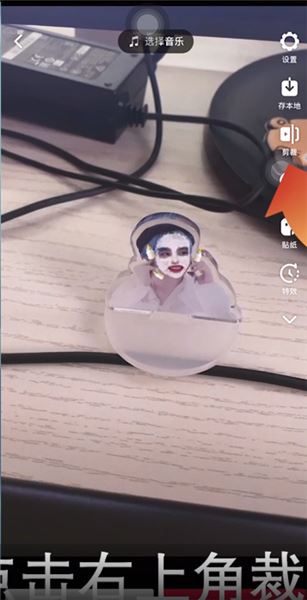 怎樣隱藏抖音特效？