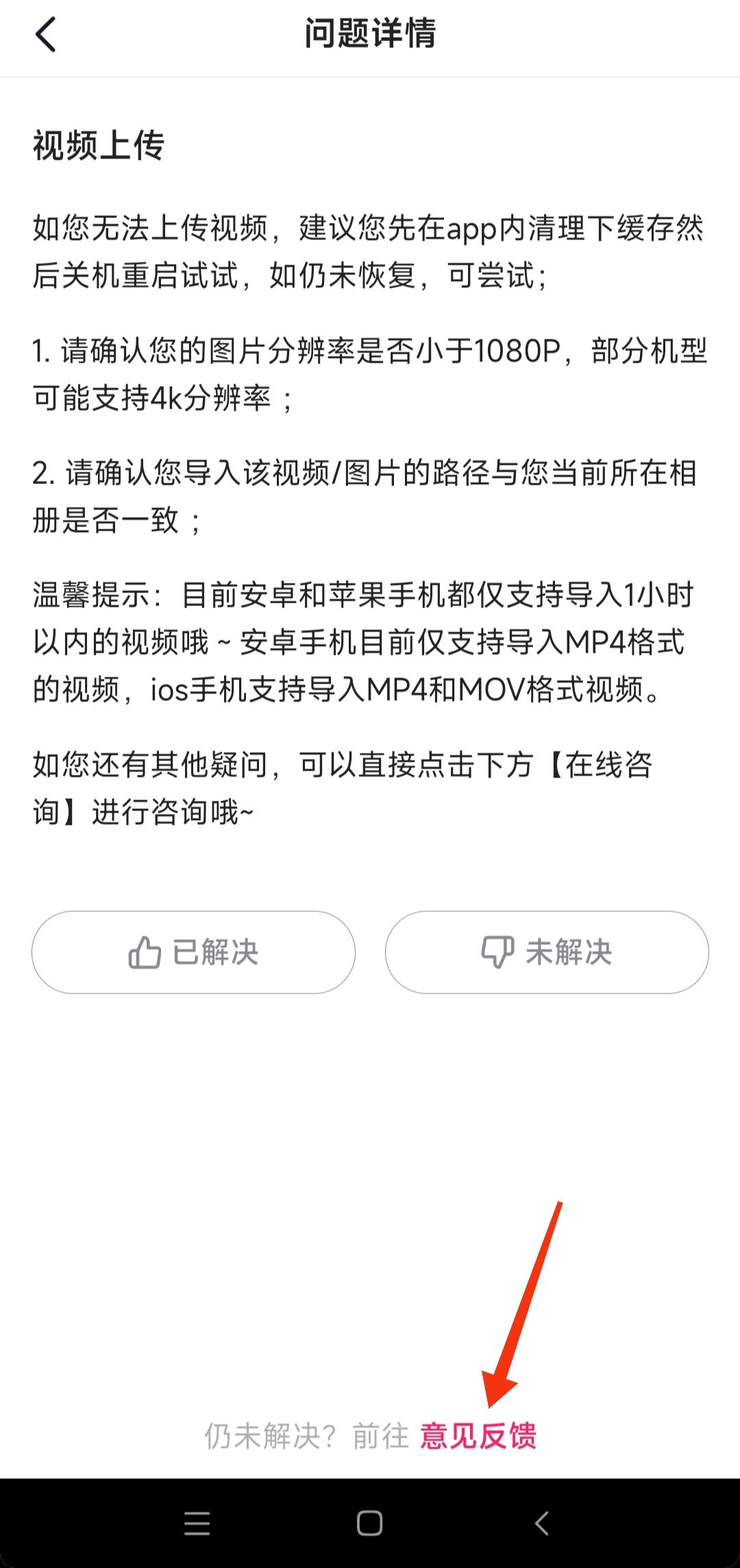 抖音作品發(fā)了后聲音不可用怎么辦？