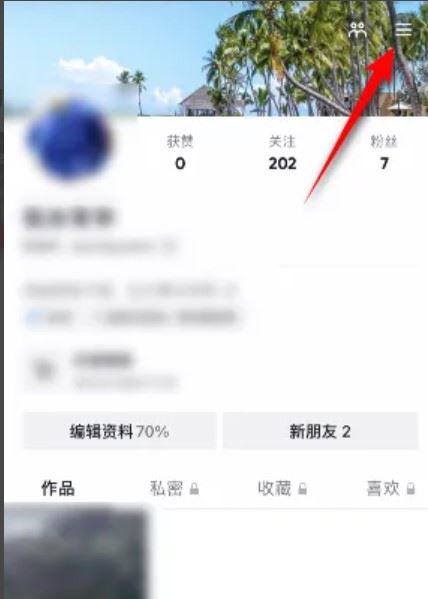 找視頻同款商品功能怎么關(guān)掉？