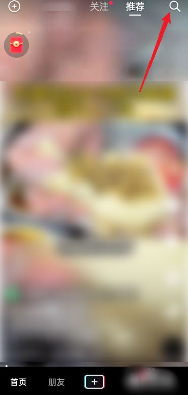抖音怎么掃二維碼？