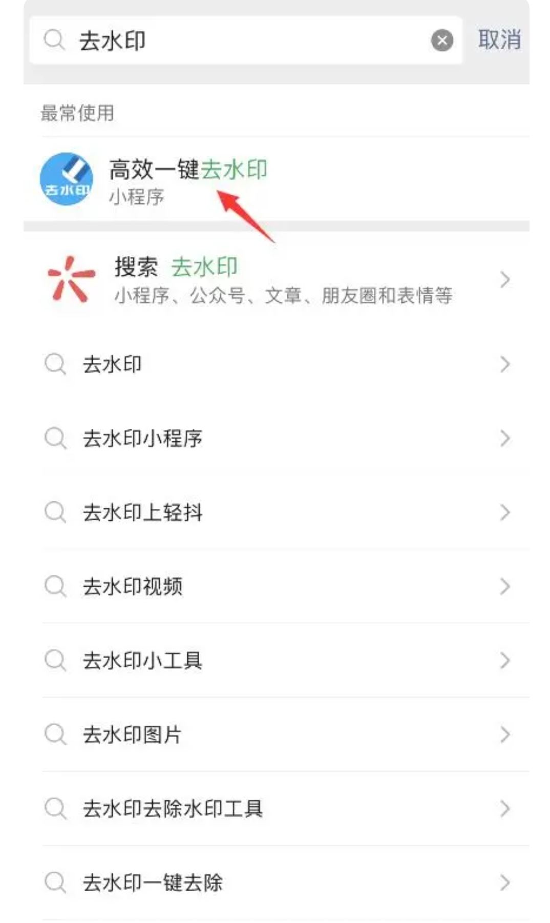 抖音下載視頻怎樣無水印？