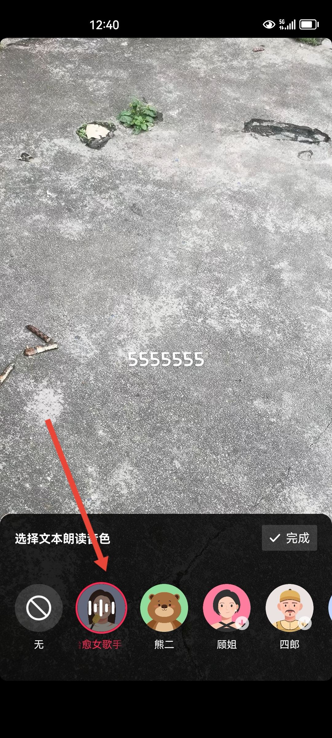 抖音視頻怎么加字幕和語(yǔ)音？