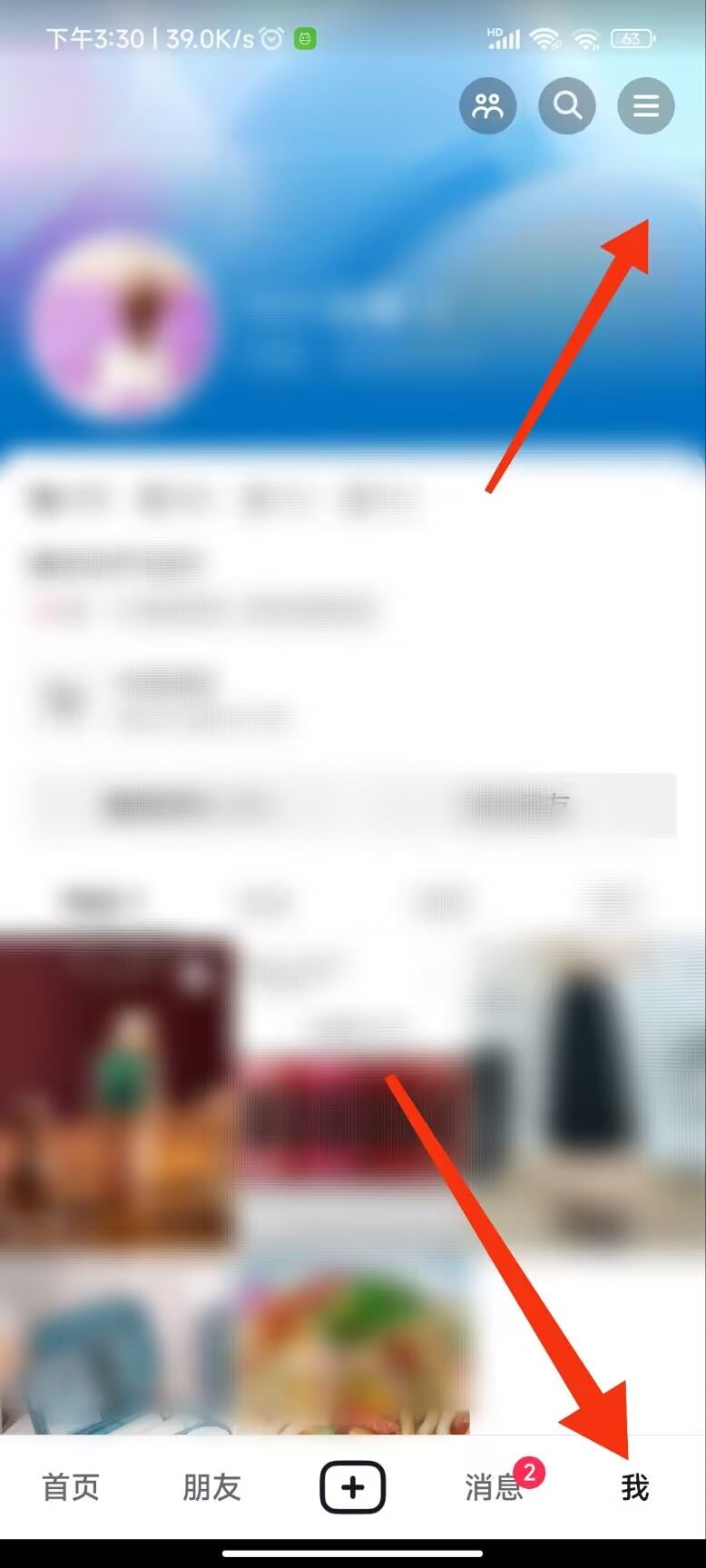 如何查看抖音下載過的軟件？