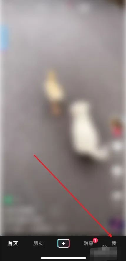 抖音換號數(shù)據(jù)怎么遷移？