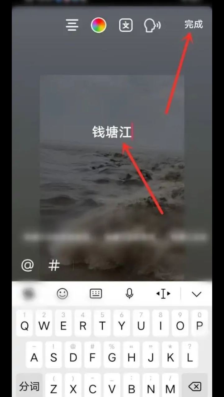轉(zhuǎn)發(fā)視頻怎么添加文案？