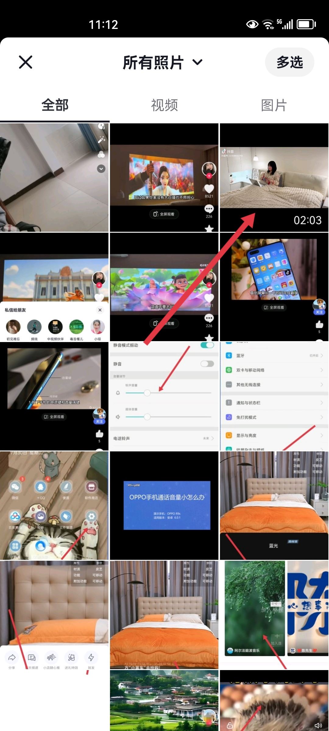 怎么轉(zhuǎn)發(fā)別人的視頻到自己抖音？
