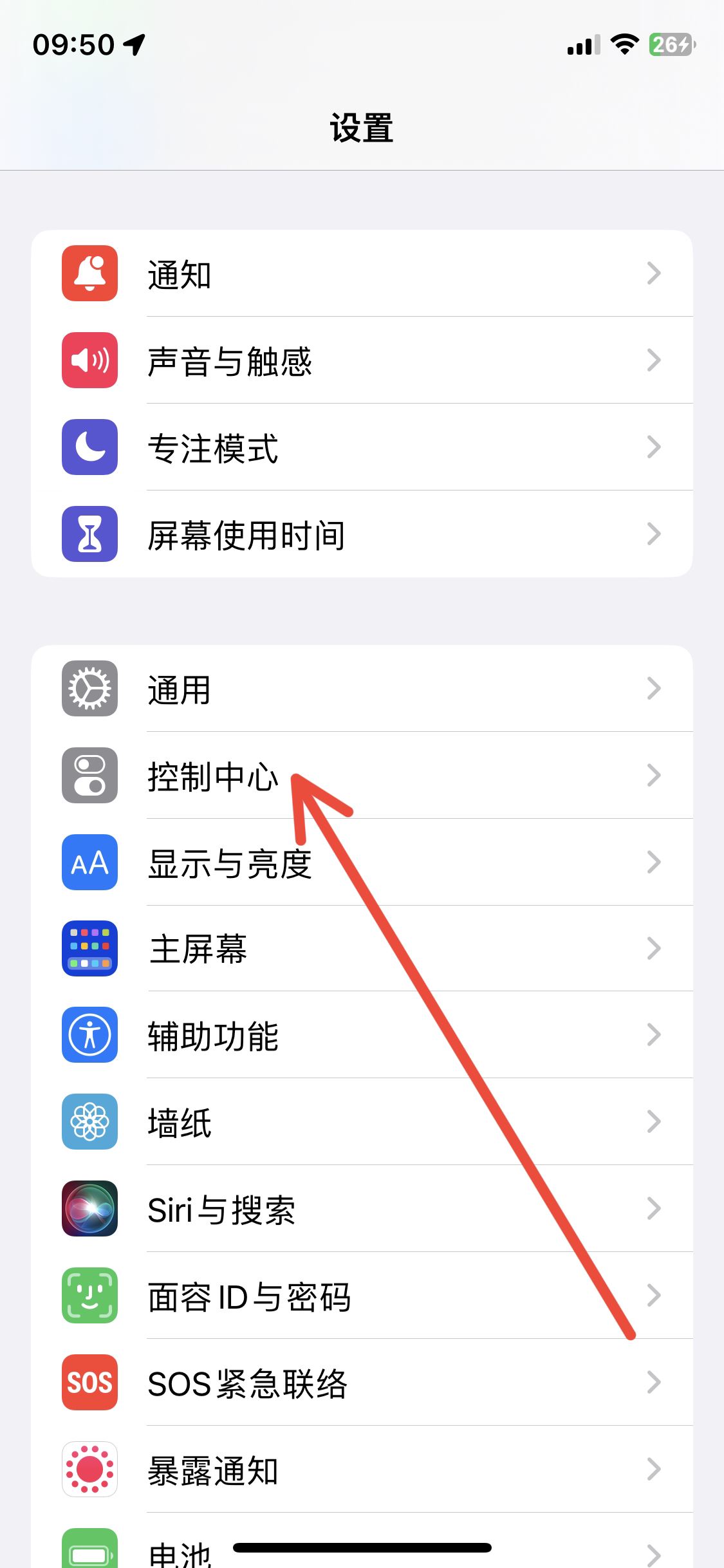 抖音錄屏沒有聲音怎么辦？