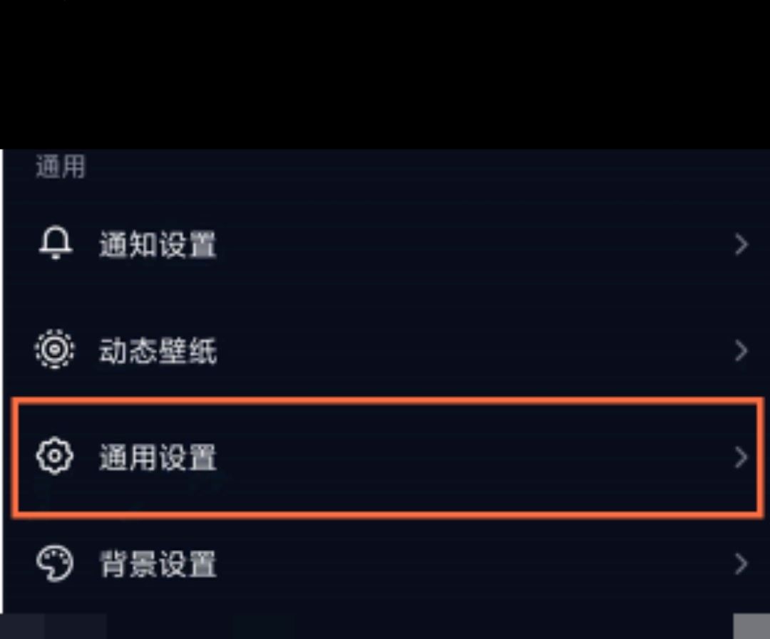 抖音主頁音樂一欄如何設(shè)置？