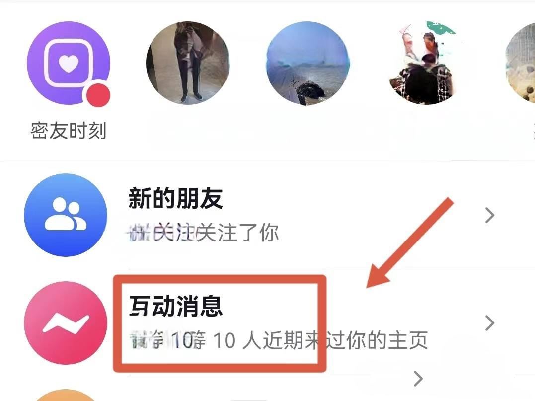 抖音瀏覽器怎么查看全部訪客？