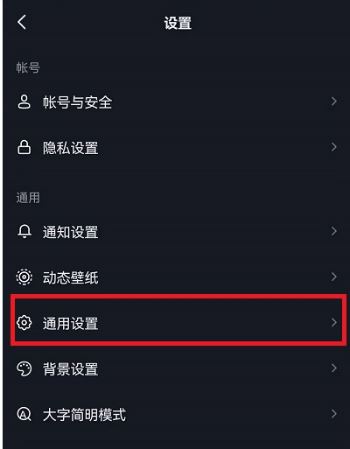 抖音老是跳出分享框怎么消除？