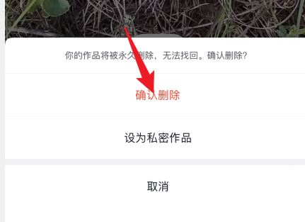 如何一鍵刪除自己的抖音作品？
