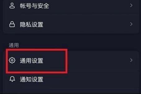 抖音怎么恢復(fù)火花？