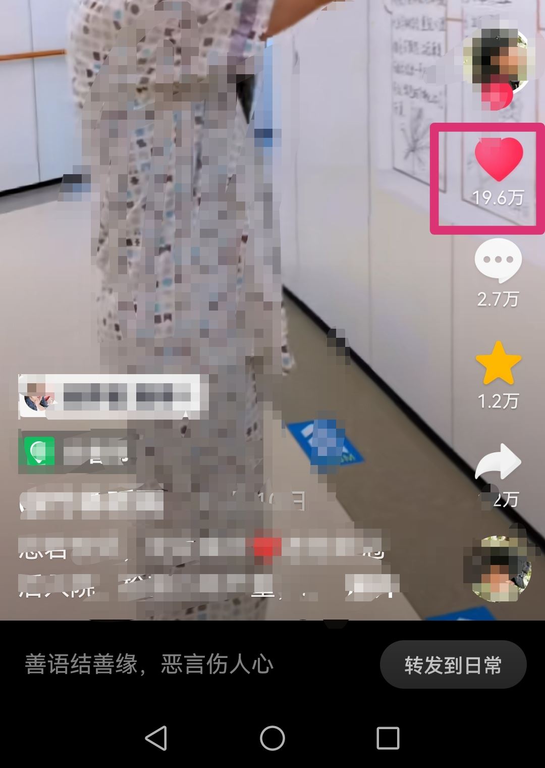 抖音喜歡的視頻怎么批量刪除？