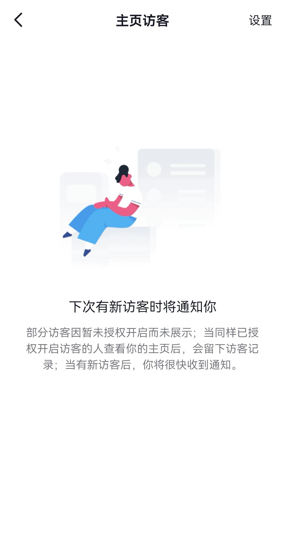 抖音怎么看誰瀏覽了我的作品？