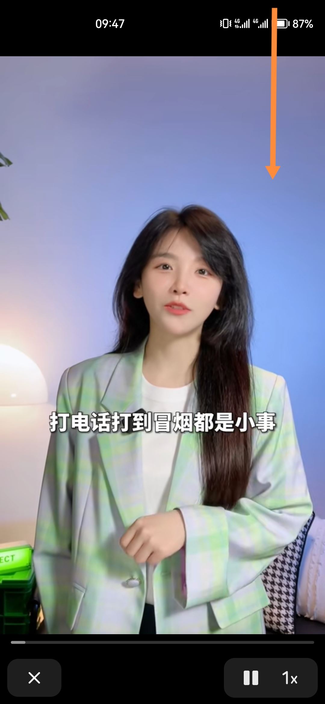 抖音視頻上面的字怎么清除？