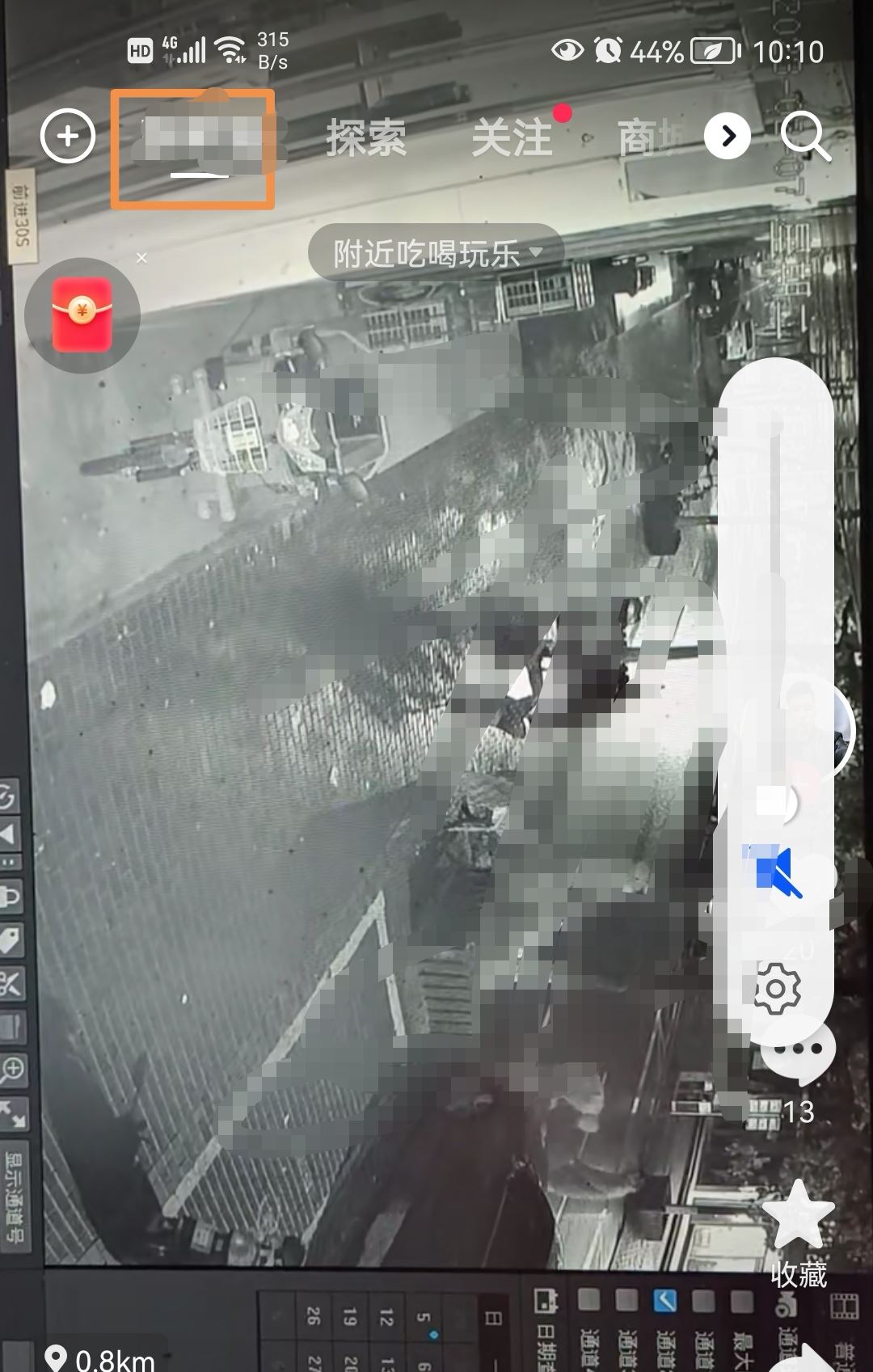 抖音怎么找附近的人聊天？