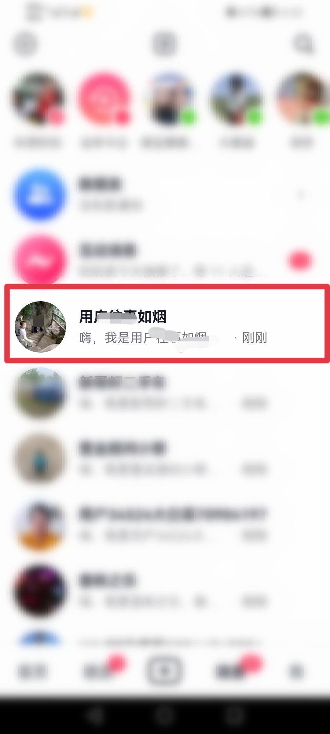 抖音信息怎么一起清除？