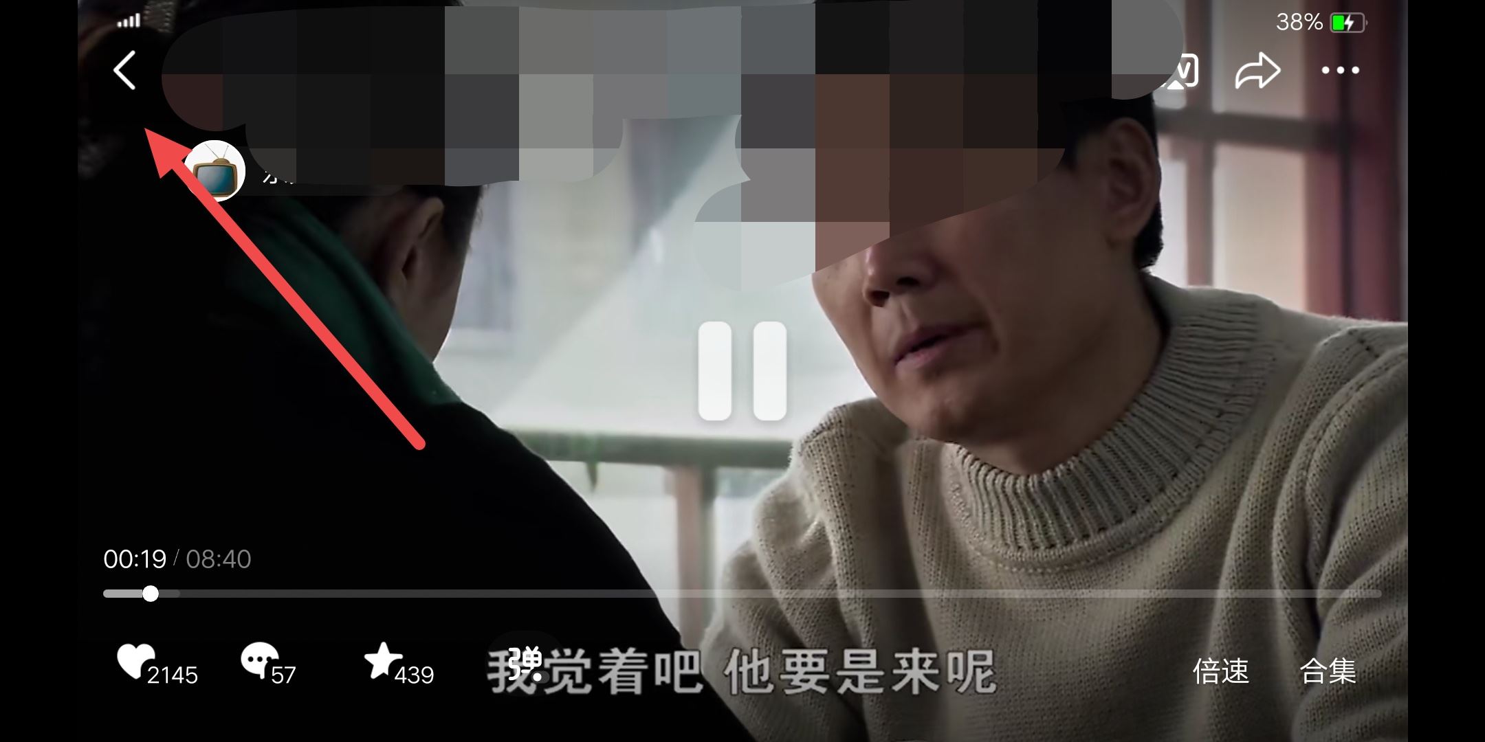 抖音橫向豎向怎么調(diào)整？